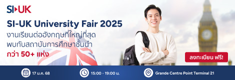 uni-fair